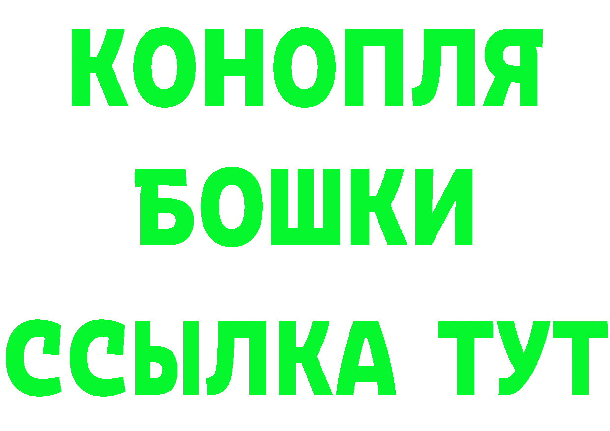 Продажа наркотиков  формула Дятьково