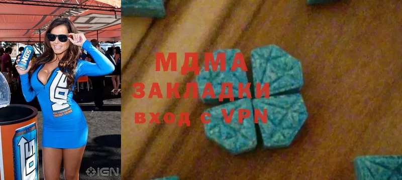 маркетплейс официальный сайт  Дятьково  МДМА молли  OMG ссылки 