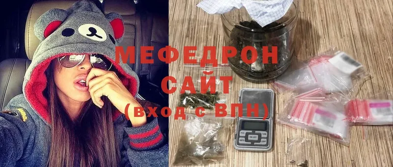 Мефедрон VHQ  Дятьково 